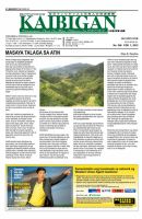 カイビガン(Kaibigan)  2012年02月01日発売号 表紙