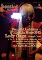 beatleg magazine（ビートレッグ　マガジン） 表紙