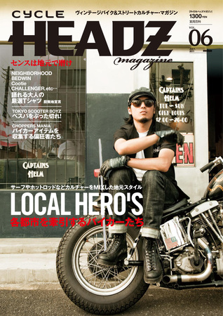 CYCLE HEADZ magazine（サイクル ヘッズ マガジン） Vol.6 (発売