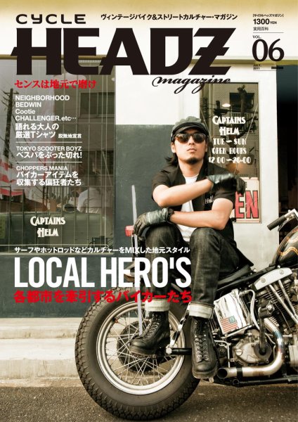 CYCLE HEADZ　magazine（サイクル　ヘッズ　マガジン） Vol.6 (発売日2011年06月23日) 表紙