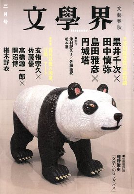 751175_l.jpg