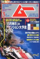 ウサーマ・ブヌ・ムンキズ　回想録　関西大学訳注シリーズ　3 検索結果｜関西大学出版部｜関西大学