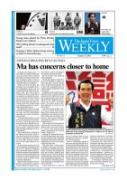 The Japan Times / The New York Times Weekend Edition Vol.52  No.3 (発売日2012年01月20日) 表紙