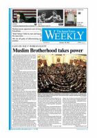 The Japan Times / The New York Times Weekend Edition Vol.52  No.4 (発売日2012年01月27日) 表紙