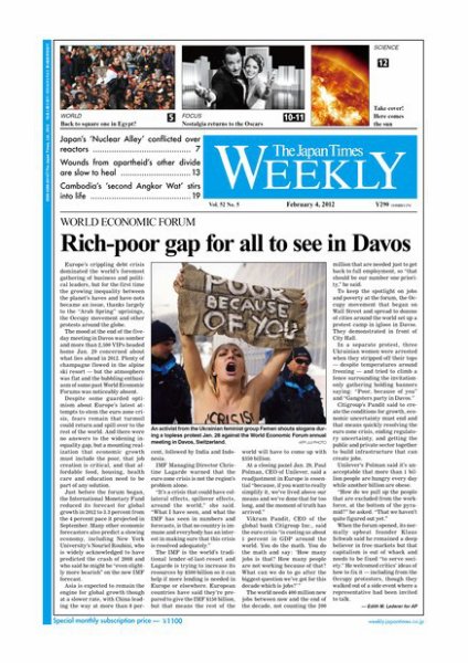The Japan Times / The New York Times Weekend Edition Vol.52  No.5 (発売日2012年02月03日) 表紙