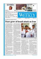 The Japan Times / The New York Times Weekend Edition Vol.52  No.6 (発売日2012年02月10日) 表紙