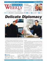 Mainichi Weekly（毎日ウィークリー） 1月14日号 (発売日2012年01月14日) 表紙