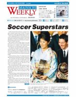 Mainichi Weekly（毎日ウィークリー） 1月21日号 (発売日2012年01月21日) 表紙