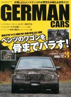 GERMAN CARS（ジャーマンカーズ） 3月号 (発売日2012年02月08日) 表紙