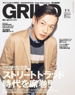 雑誌 定期購読の予約はfujisan 雑誌内検索 キング コング がgrind グラインド の12年02月05日発売号で見つかりました