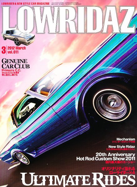 LOWRIDAZ（ローライダーズ） 3月号 vol.011 (発売日2012年02月10日) 表紙