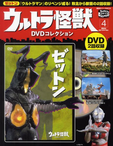 獣の列島 全4巻セット Dー56 Amazon.co.jp: 獣の列島 全4巻セット 零野甲児 未将崎雄 水無月あゆ