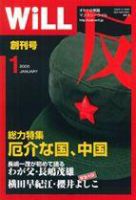 カレント創刊号 75299_n.jpg