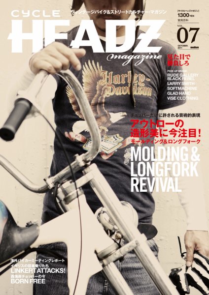 CYCLE HEADZ　magazine（サイクル　ヘッズ　マガジン） Vol.7 (発売日2011年09月28日) 表紙