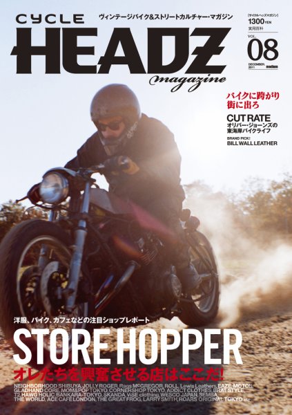 CYCLE HEADZ　magazine（サイクル　ヘッズ　マガジン） Vol.8 (発売日2011年12月24日) 表紙