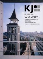 KJ PLUS VOL.1 (発売日2011年06月30日) 表紙