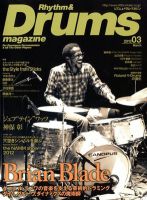 リズム＆ドラムマガジン 3月号 表紙
