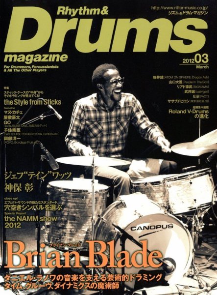 リズム＆ドラムマガジン 3月号 (発売日2012年02月13日) 表紙