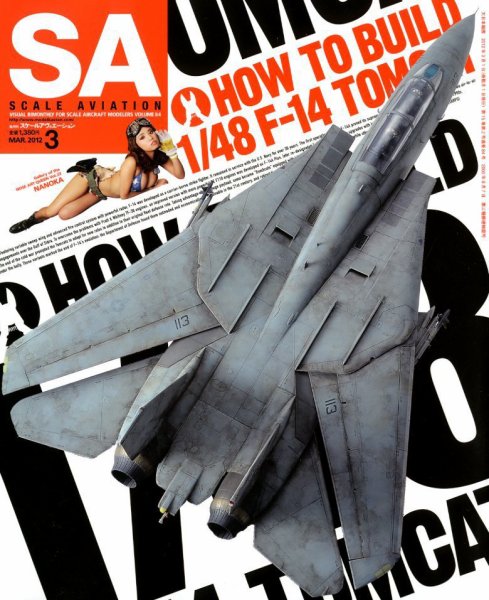 Scale Aviation（スケールアヴィエーション） 3月号 (発売日2012年02月13日) 表紙