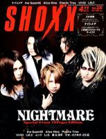 SHOXX (ショックス)のバックナンバー (4ページ目 15件表示) | 雑誌 