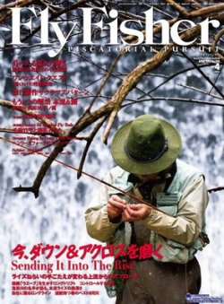 FLY FISHER（フライフィッシャー） 2012年02月22日発売号 | 雑誌/電子