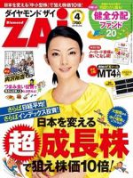ダイヤモンド経営実践講座　20冊 ダイヤモンド経営実践講座 20冊 本