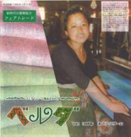 Verda（ベルダ） 1号 (発売日1999年09月15日) 表紙