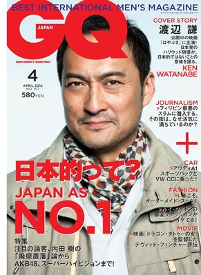 レビュー高評価の商品 GQ JAPAN（ジーキュージャパン） 4月号 (発売日2012年02月24日 生活+健康
