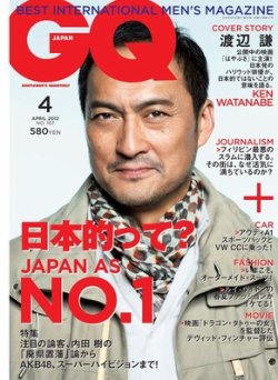 GQ JAPAN（ジーキュージャパン） 4月号 (発売日2012年02月24日