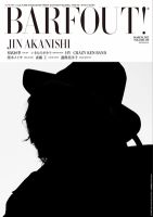 BARFOUT！（バァフアウト） VOL.198 表紙