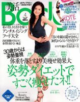 nice things./ナイスシングス. 表紙