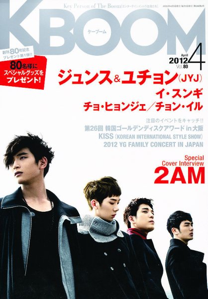F to F 2012年 4月号 (発売日2012年02月21日) 表紙