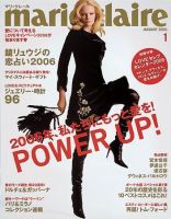 としこさん専用 少女時代 marieclaire マリクレール 소녀시대 CD マリ・クレール(marie claire) 2005年11月22日発売号 | 雑誌/定期購読