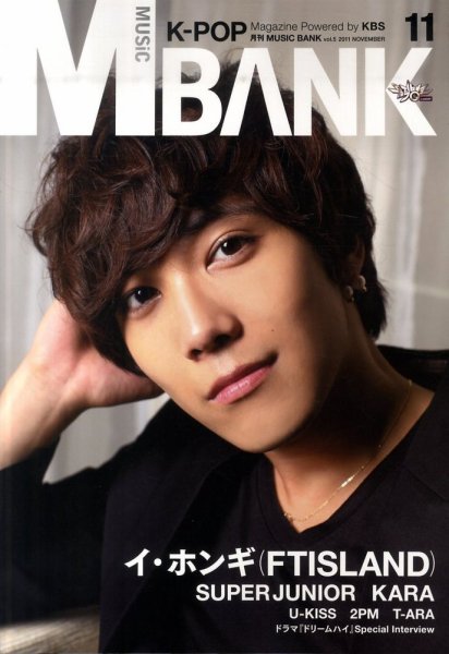 MUSIC BANK (ミュージック・バンク) 2011年 11月号 (発売日2011年09月29日) 表紙