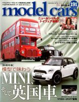 MODEL CARS（モデル・カーズ）のバックナンバー (6ページ目 30件