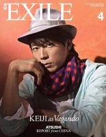 月刊EXILE 表紙