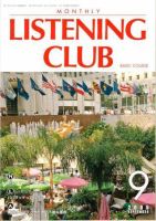 MONTHLY LISTENING CLUB  初中編 SEPTEMBER 2005 (発売日2005年08月25日) 表紙