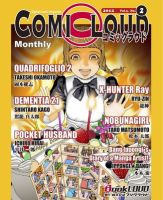 COMICLOUD（コミックラウド） Vol.3No.2 表紙