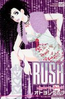 Sugar＆Spice 第4巻 (発売日2006年04月17日) 表紙