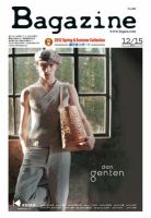Bagazine（バガジン） 2011/12/15号 (発売日2011年12月09日) 表紙