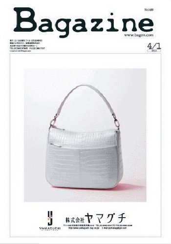 Bagazine（バガジン） 2012/4/1号 (発売日2012年04月02日) 表紙