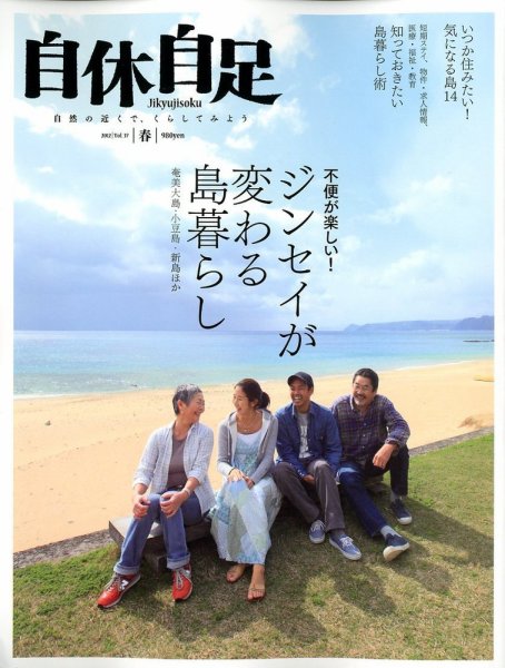 TURNS（ターンズ） 37 (発売日2012年03月03日) 表紙