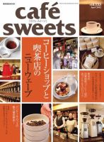 CAFERES | 旭屋出版