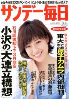 幸ちゃん様フォロワー割 連続テレビ小説 てっぱん 13巻 全巻 瀧本美織 Amazon.co.jp: 連続テレビ小説 てっぱん 総集編 [DVD] : 瀧本