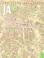 ｊａ（ジェイエー） 表紙