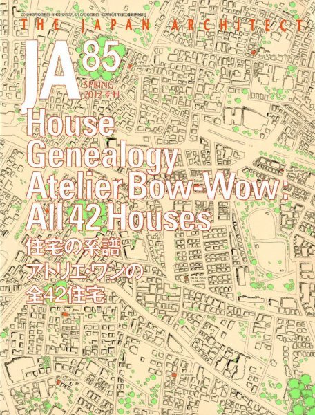 ｊａ（ジェイエー） 4月号 (発売日2012年03月10日) 表紙