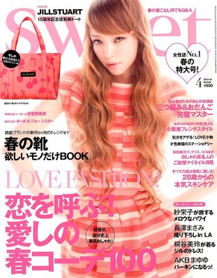 安室 コレクション 奈美恵 sweet 雑誌