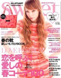 Sweet（スウィート） 4月号 (発売日2012年03月12日) | 雑誌/定期購読の