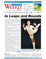 Mainichi Weekly（毎日ウィークリー） 2月18日号 (発売日2012年02月18日) 表紙