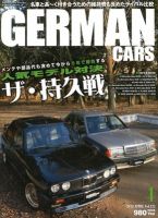 GERMAN CARS（ジャーマンカーズ） 4月号 (発売日2012年03月08日) 表紙